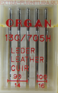 Иглы Organ для кожи для БШМ № 90-100, уп.5шт.