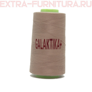 Нитки GALAKTIKA  40/2 п/э  4000 ярдов, цв.483 бежево-коричневый светлый