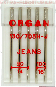 Иглы Organ джинсовые для БШМ № 90-100, уп.5шт.