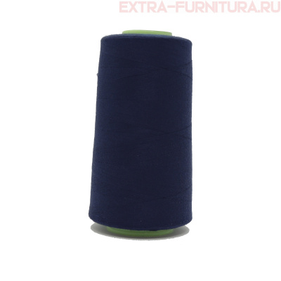 Нитки 40s/2, 3300 ярдов, № 321 темн.синий
