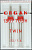 Иглы Organ двойные для БШМ № 70/1,4, уп.2шт.