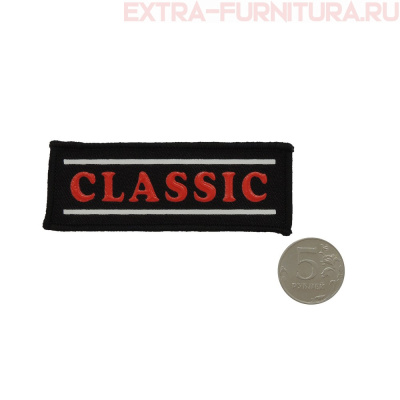 Нашивка CLASSIC 6*2,5см